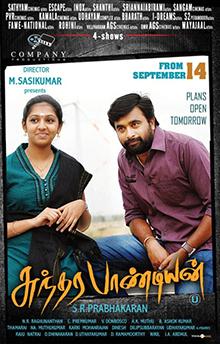 Album cover for Sundarapandian