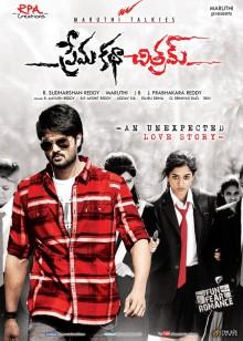 Album cover for Prema Katha Chitram
