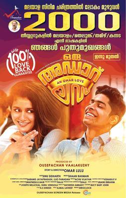 Album cover for Oru Adaar Love