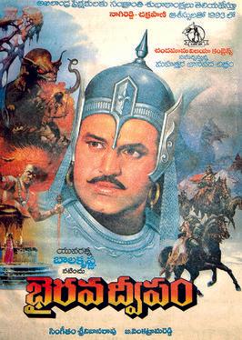 Album cover for Bhairava Dweepam