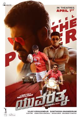 Album cover for Yuvarathnaa